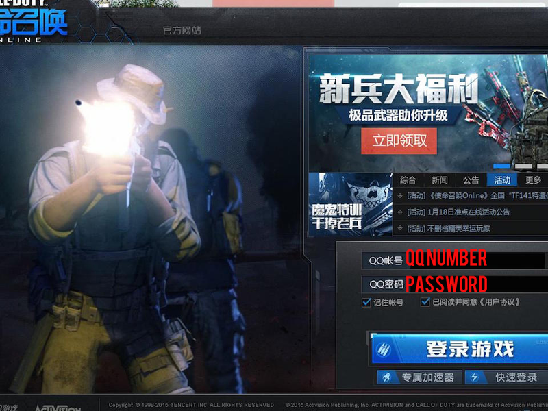 Illustration for article titled How To Join Call of Duty Online